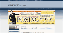 Desktop Screenshot of be-ais.com